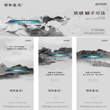 地产提案-采灵感-https://www.cailinggan.com/