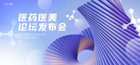 医疗医美科技视觉-采灵感-https://www.cailinggan.com/