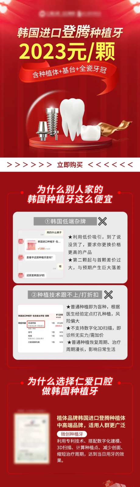 美团种植活动促销海报-采灵感-https://www.cailinggan.com/