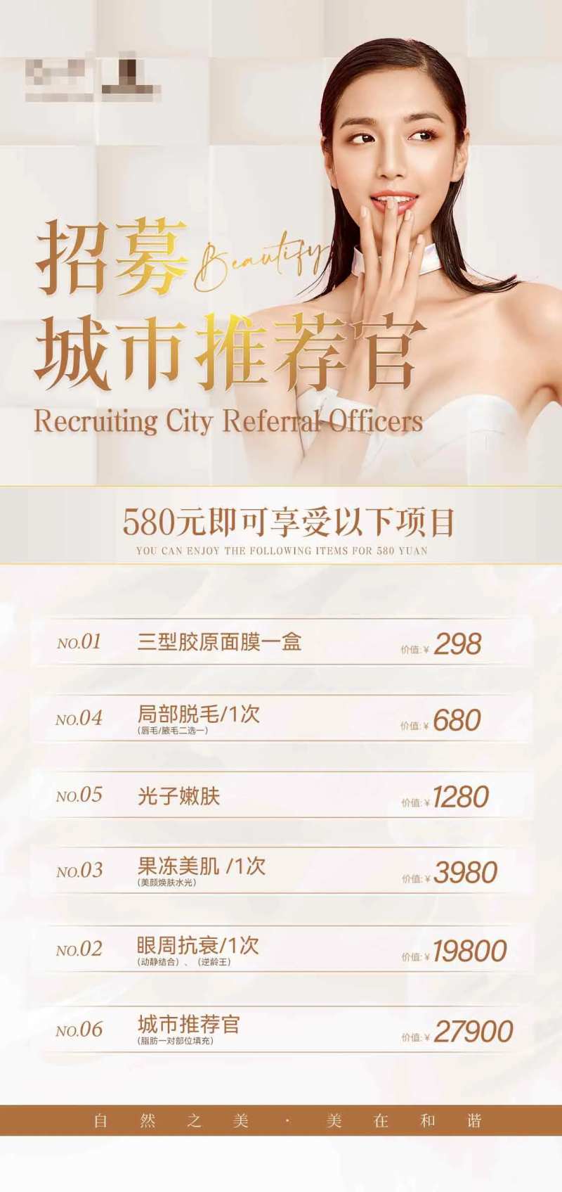 城市推荐官-采灵感-cailinggan.com
