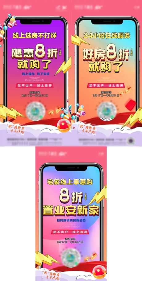 线上购房-采灵感-https://www.cailinggan.com/