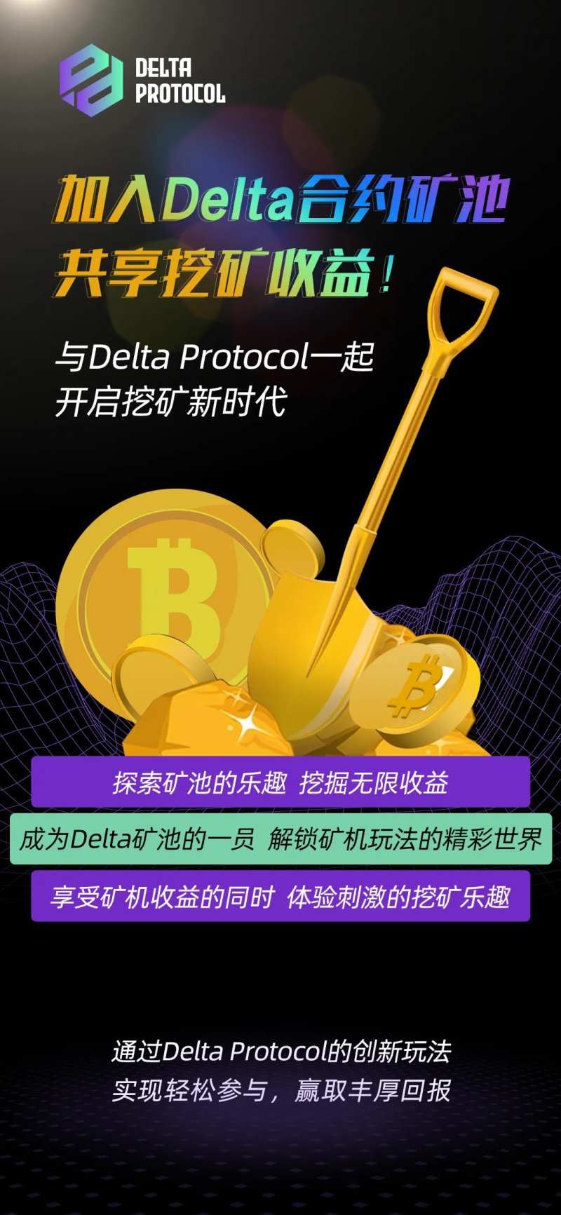 矿池-采灵感-cailinggan.com