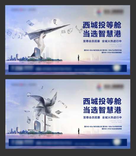高端商务写字楼地产投资商铺主画面-采灵感-https://www.cailinggan.com/