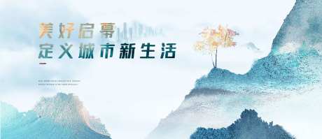 汽车启幕新生活活动主画面-采灵感-https://www.cailinggan.com/