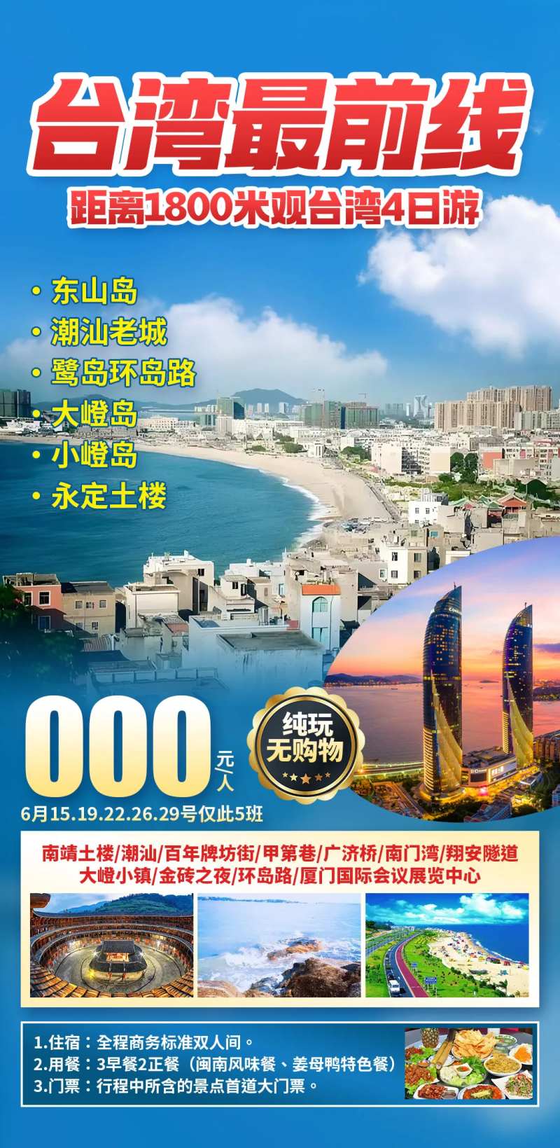 台湾最前线-采灵感-cailinggan.com