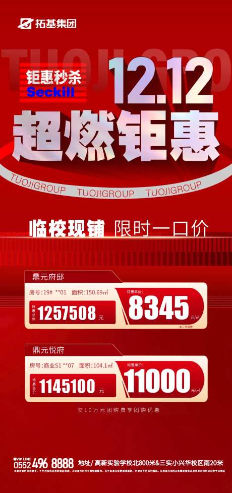 超燃钜惠-采灵感-https://www.cailinggan.com/