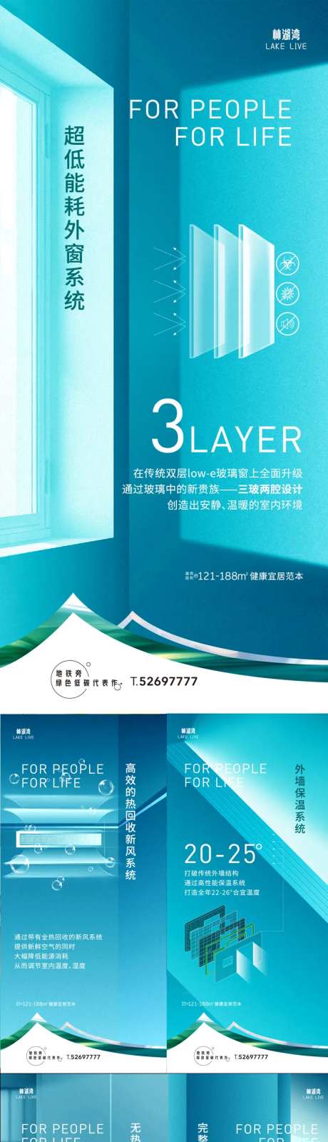 科技住宅低碳系列-采灵感-https://www.cailinggan.com/