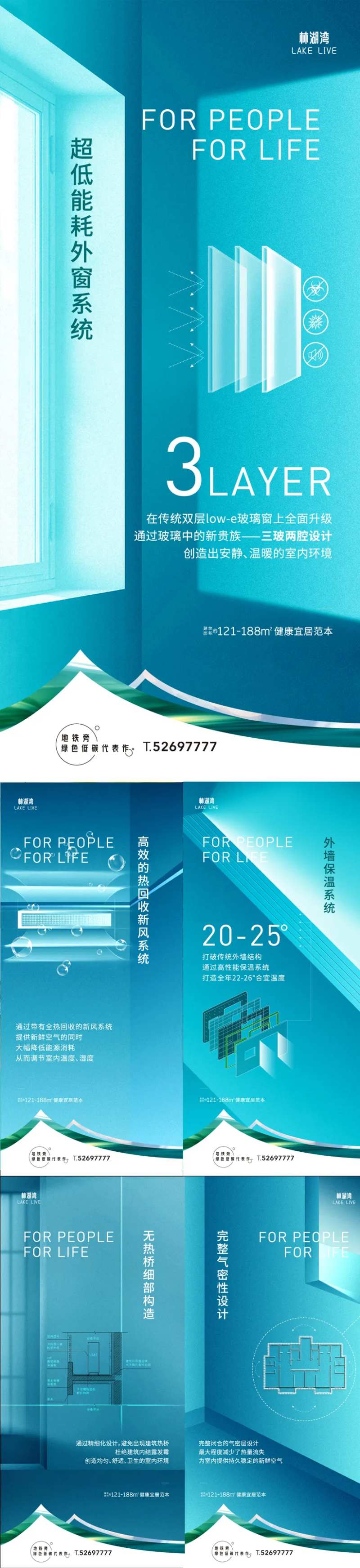 科技住宅低碳系列-采灵感-cailinggan.com