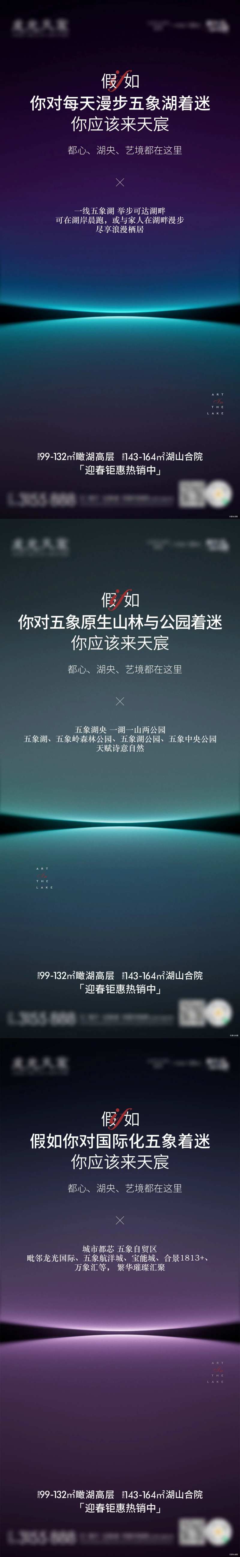 美学住区-采灵感-cailinggan.com