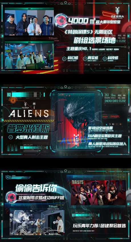 密室轮播图-采灵感-https://www.cailinggan.com/