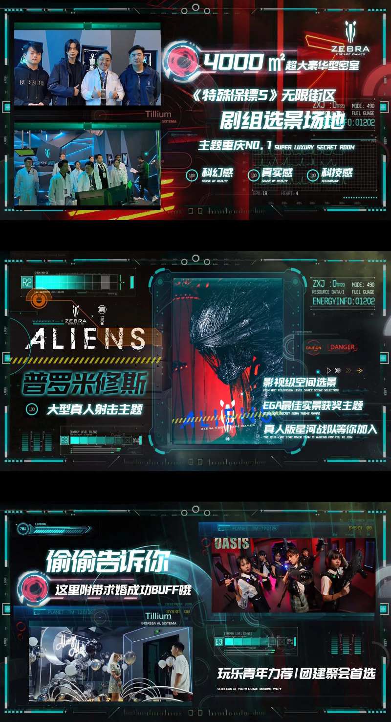 密室轮播图-采灵感-cailinggan.com