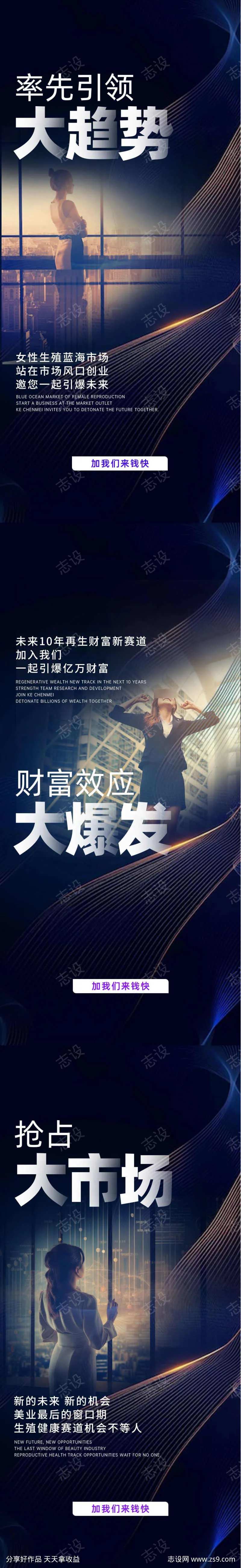 私密市场招商-采灵感-cailinggan.com