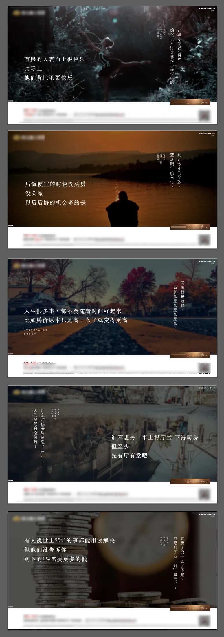 生活扎心系列微单-采灵感-cailinggan.com