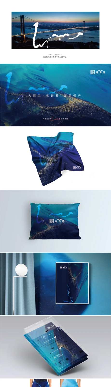 蓝色系高端提案-采灵感-https://www.cailinggan.com/