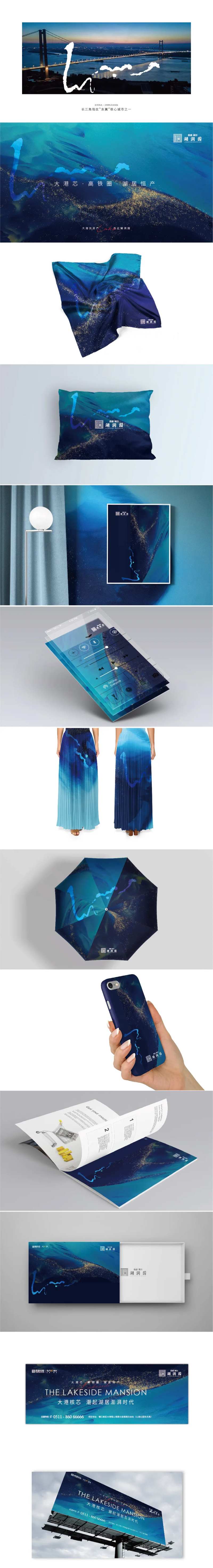蓝色系高端提案-采灵感-cailinggan.com