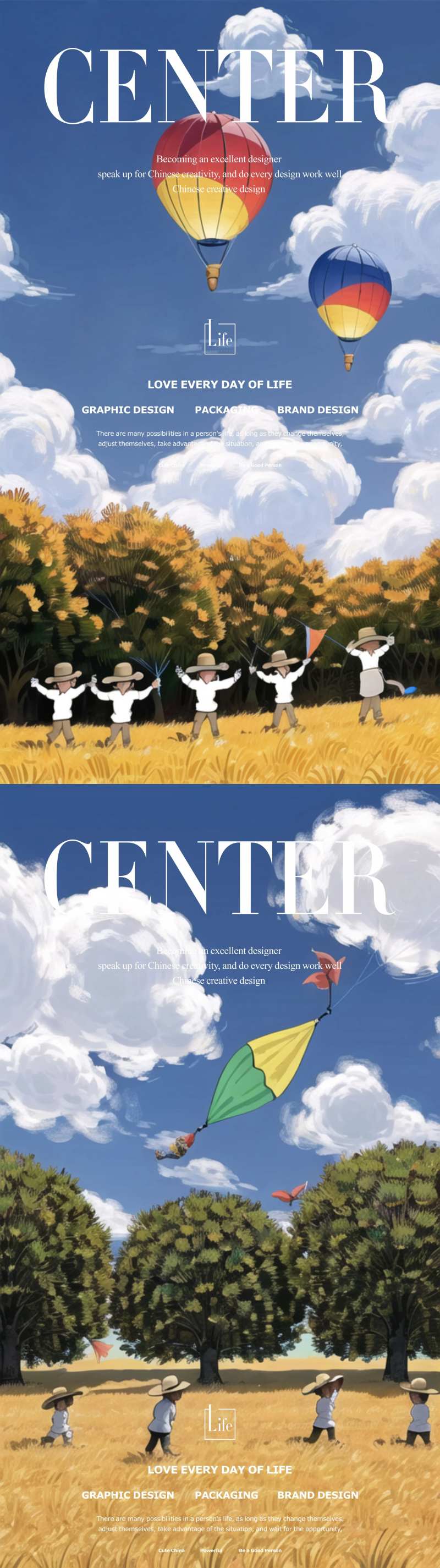 文旅田野海报-采灵感-cailinggan.com