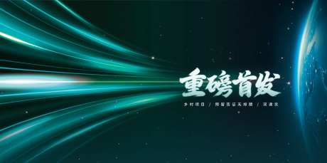 重磅发布KV展板-采灵感-https://www.cailinggan.com/