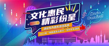 社区惠民汇演-采灵感-https://www.cailinggan.com/