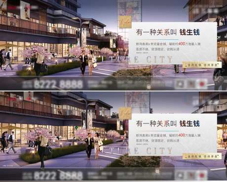 地产横板价值点-采灵感-https://www.cailinggan.com/