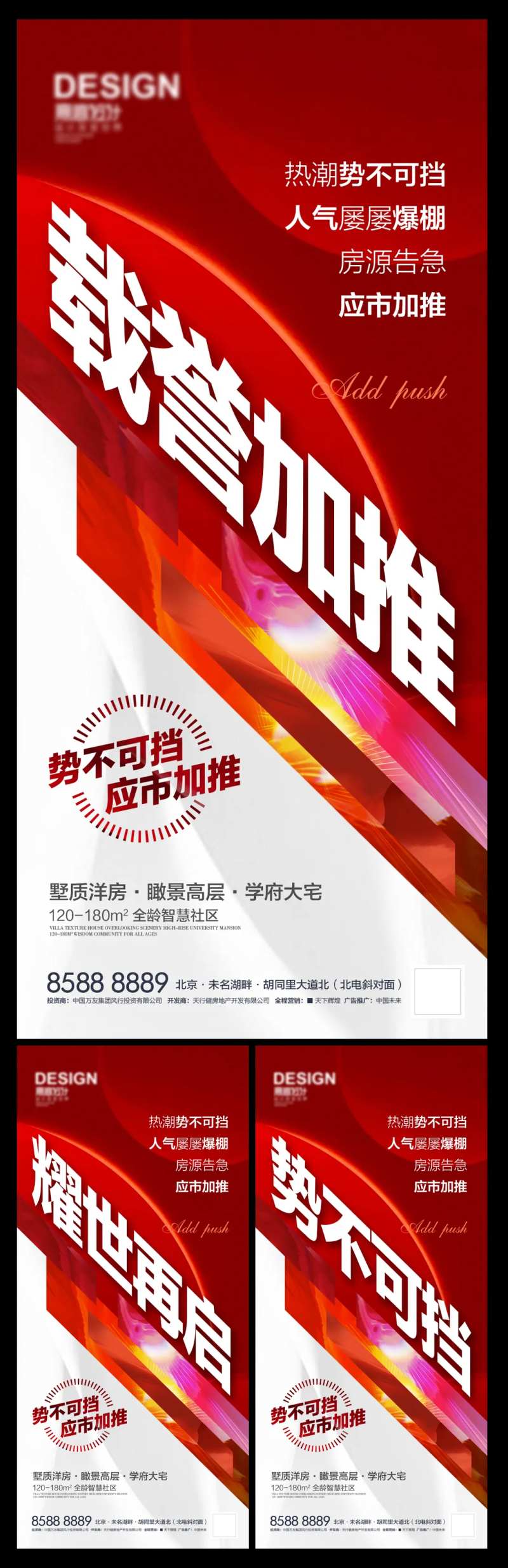 载誉加推-采灵感-cailinggan.com