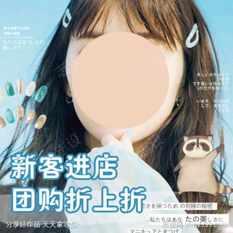 蓝色简约美甲美睫新客进店团购折上折-采灵感-https://www.cailinggan.com/