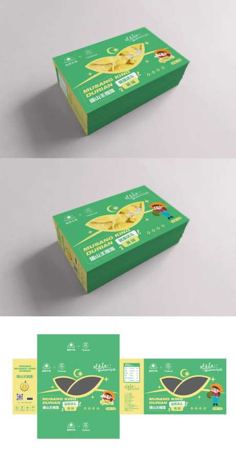 榴莲卡通包装盒设计-采灵感-https://www.cailinggan.com/
