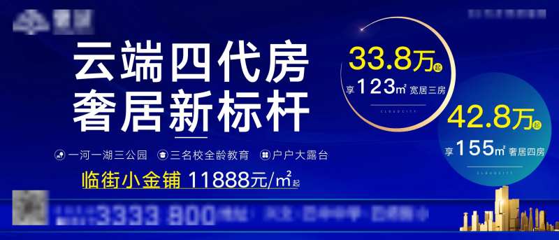 公交站台广告展板-采灵感-cailinggan.com
