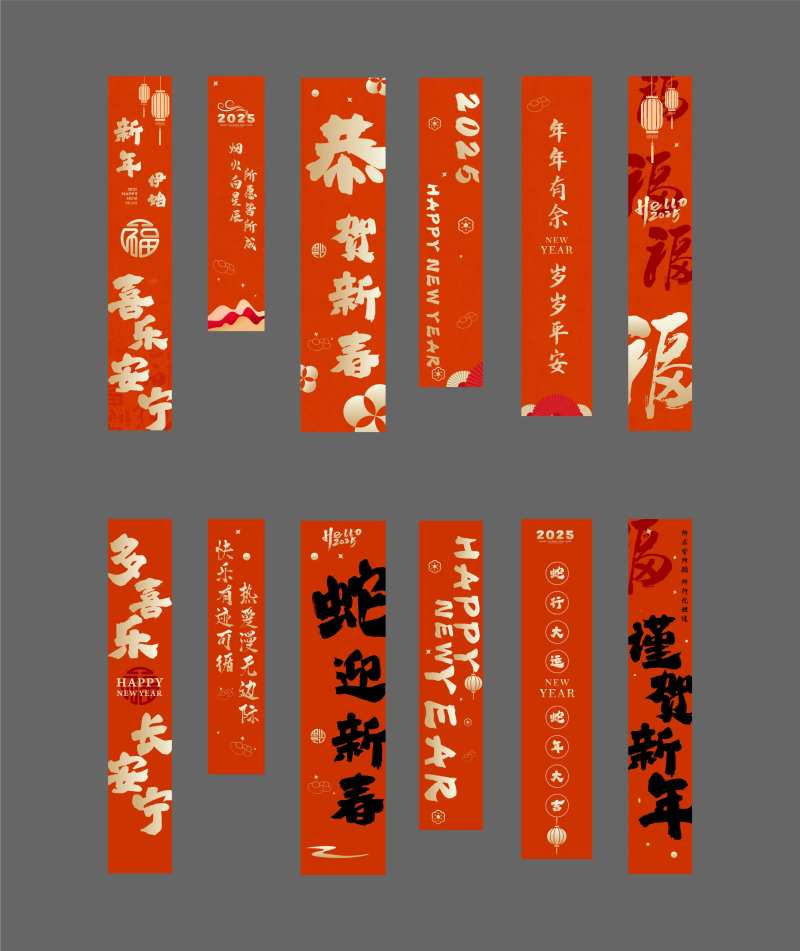 新春氛围装饰-采灵感-cailinggan.com