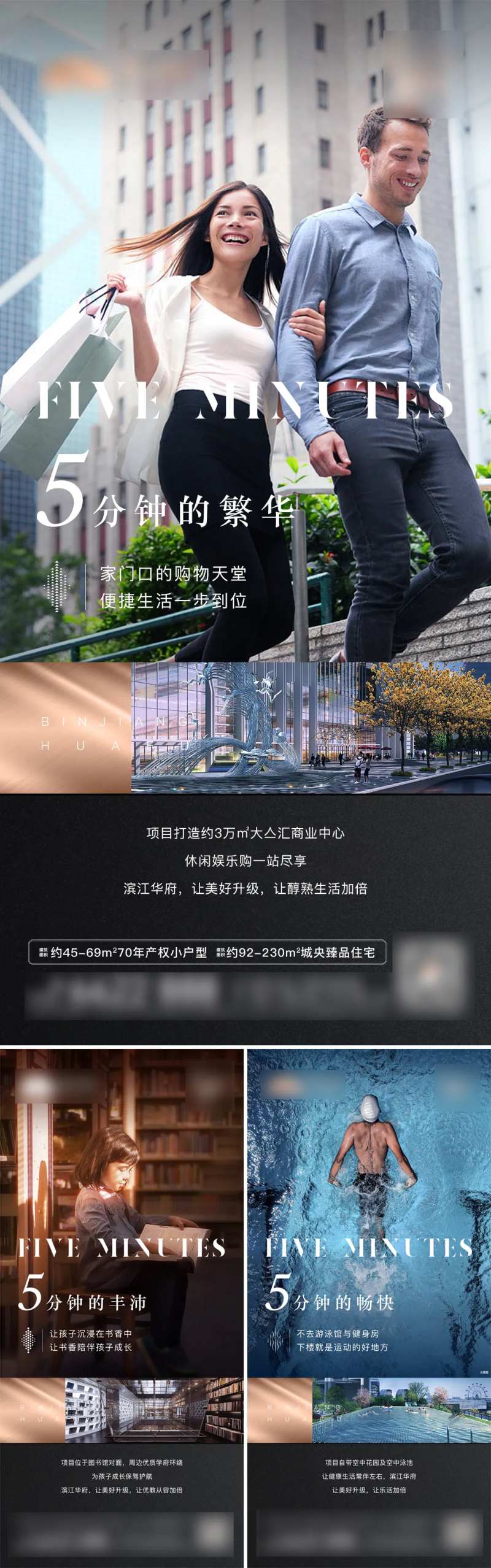 周边配套质感价值系列稿-采灵感-cailinggan.com