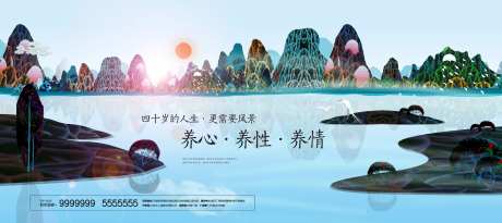 地产高端户外广告-采灵感-https://www.cailinggan.com/