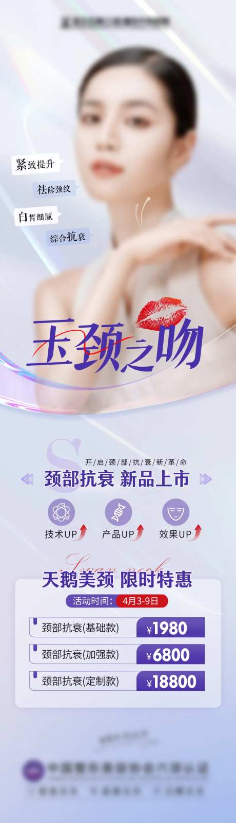 天鹅美颈朋友圈-采灵感-https://www.cailinggan.com/