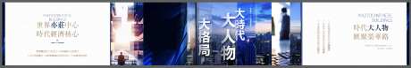 大人物横版刷屏-采灵感-https://www.cailinggan.com/