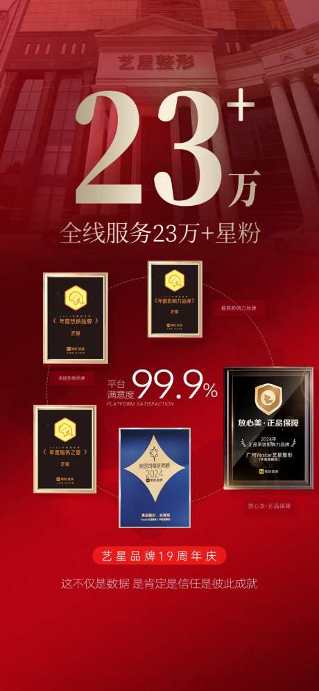 海报封面-采灵感-https://www.cailinggan.com/