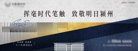 融创风主画面-采灵感-https://www.cailinggan.com/