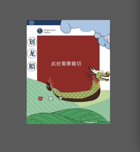 拍照点-划龙船-采灵感-https://www.cailinggan.com/