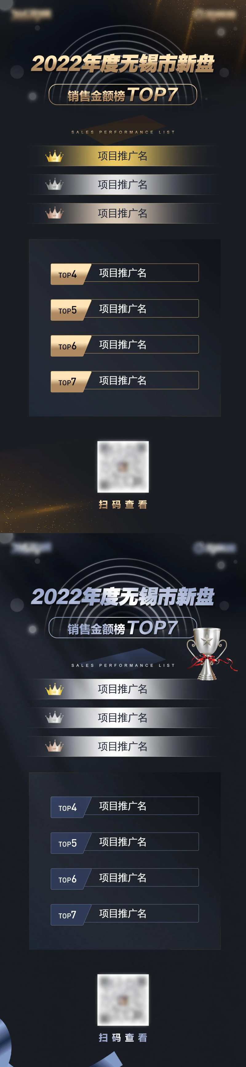 销售排行榜-采灵感-cailinggan.com