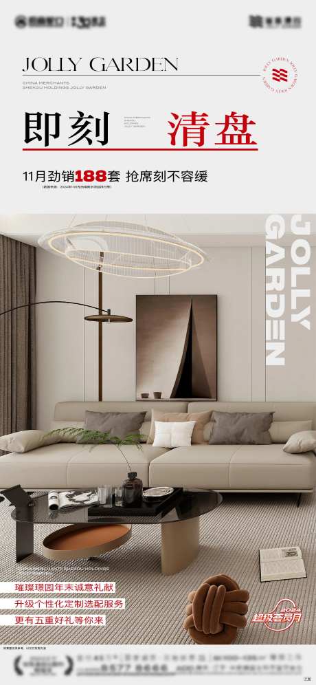 清盘定制豪宅家装品质热销-采灵感-https://www.cailinggan.com/