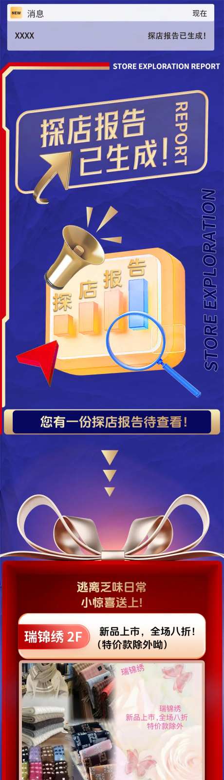 探店长图-采灵感-https://www.cailinggan.com/
