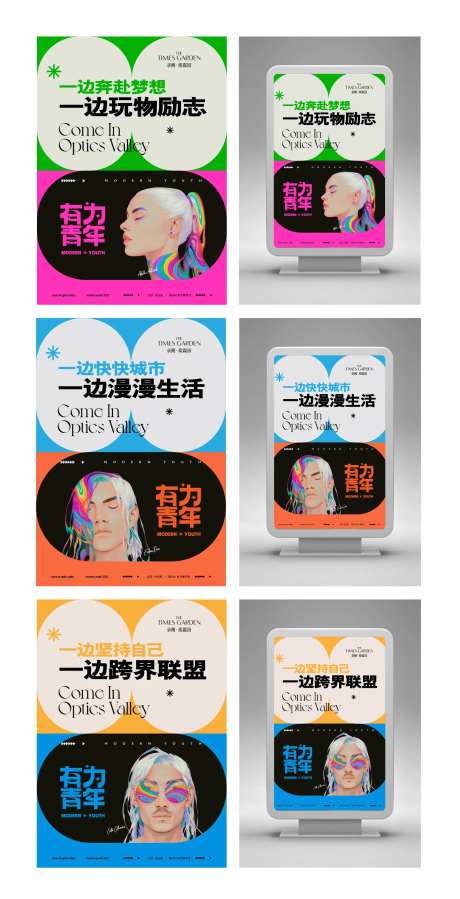 价值刷屏-采灵感-cailinggan.com