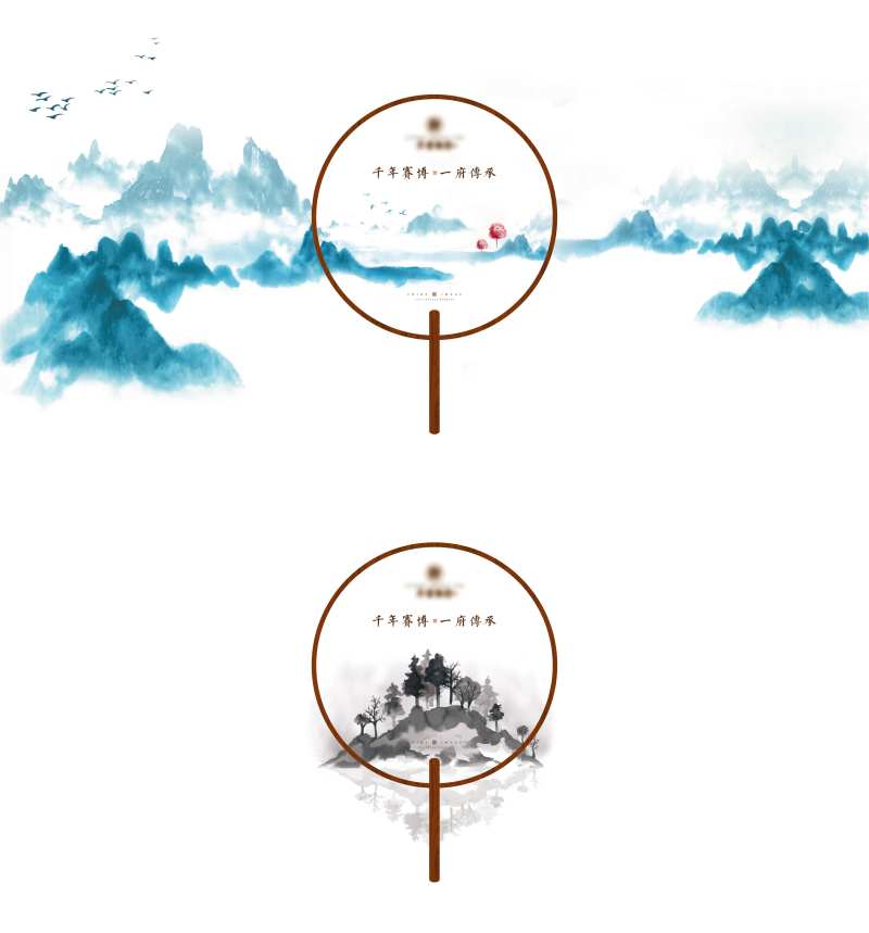 中国风水墨画扇子-采灵感-cailinggan.com