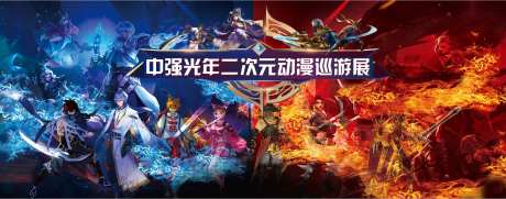 对决王者荣耀英雄联盟VS海报展板-采灵感-https://www.cailinggan.com/