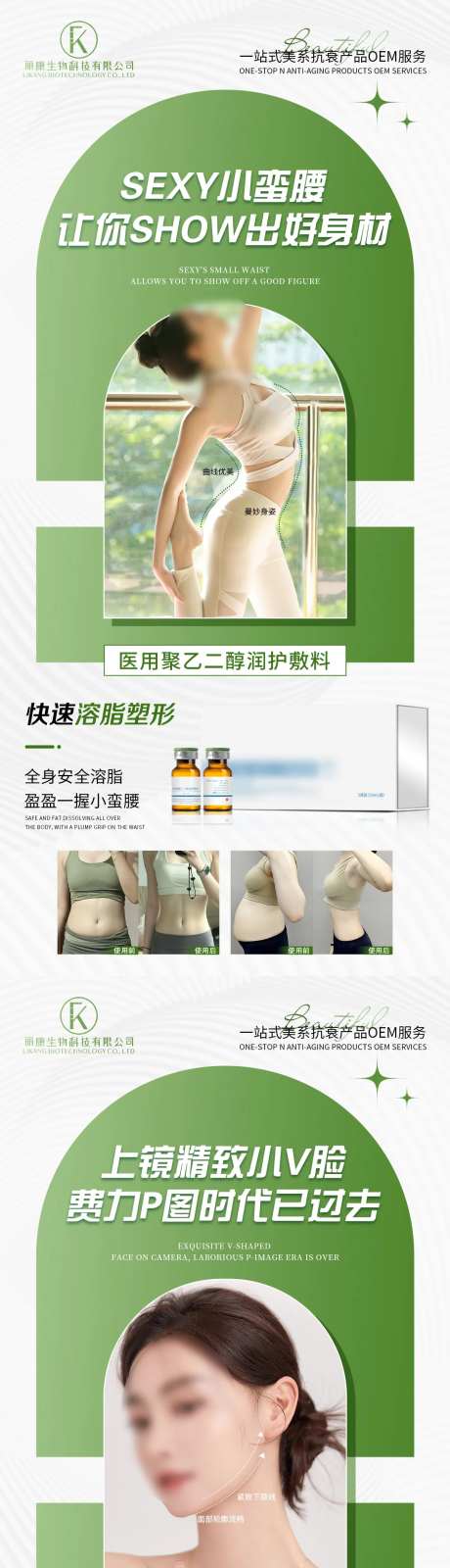 聚乙二醇润护敷料-采灵感-https://www.cailinggan.com/
