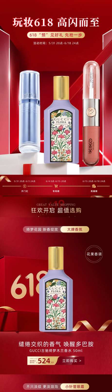 618首页-采灵感-https://www.cailinggan.com/