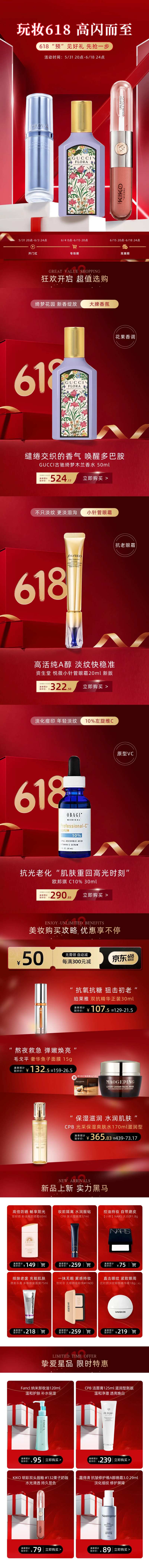 618首页-采灵感-cailinggan.com