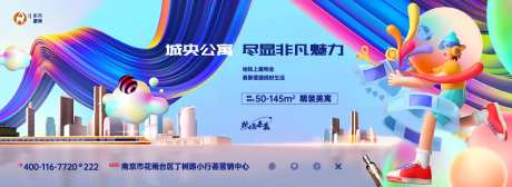 城央公寓主画面 -采灵感-https://www.cailinggan.com/