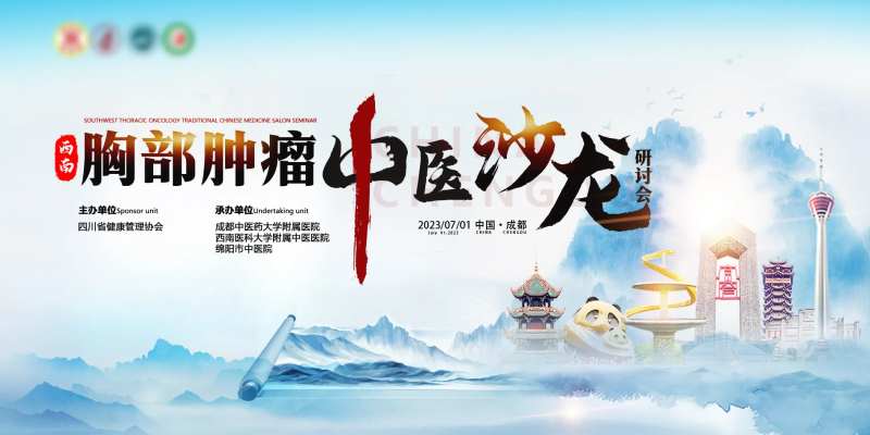 医学会主画面-采灵感-cailinggan.com