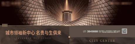 棕色高端大气地产户外广告-采灵感-https://www.cailinggan.com/