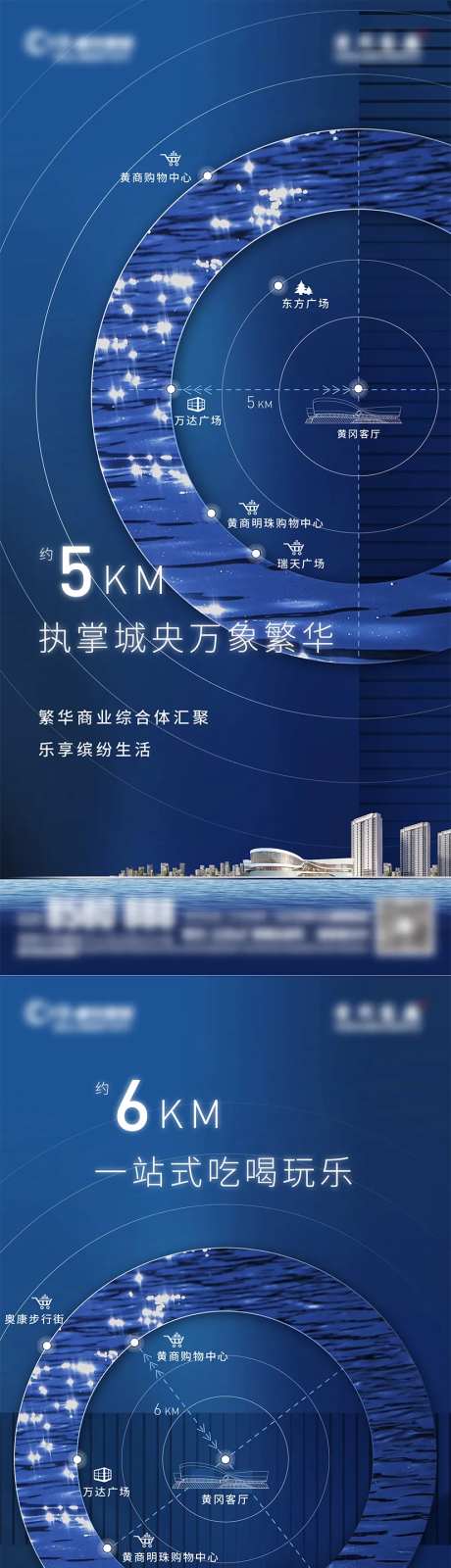 蓝色临湖区域价值点-采灵感-https://www.cailinggan.com/
