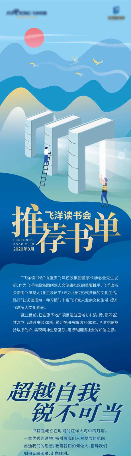 书单推荐-采灵感-https://www.cailinggan.com/