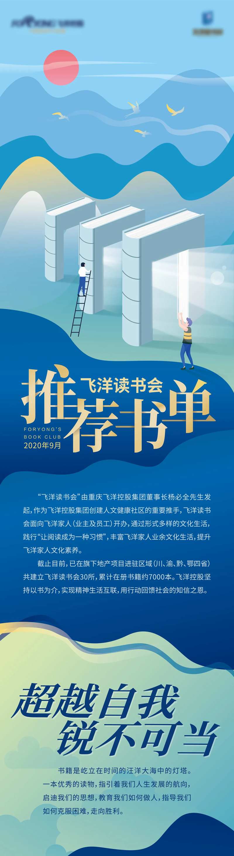 书单推荐-采灵感-cailinggan.com